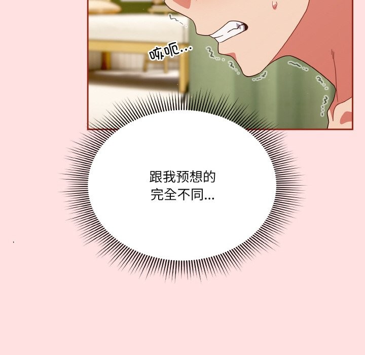 第20话 - 第72.jpg页