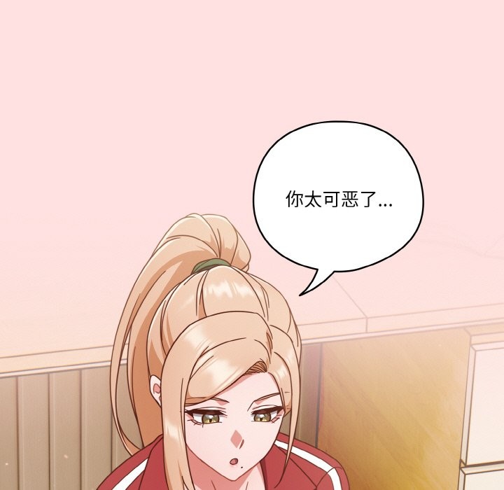 第20话 - 第73.jpg页