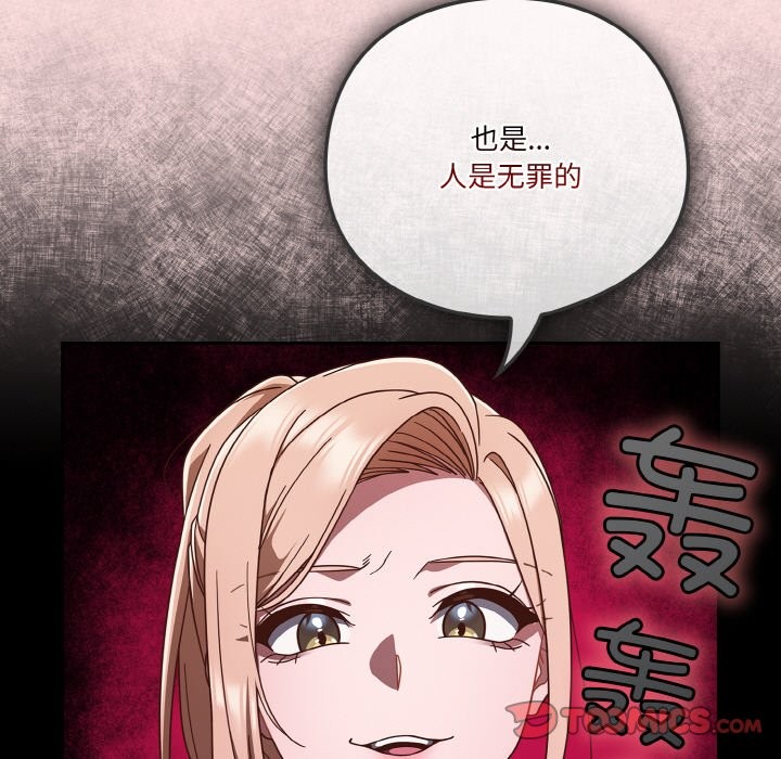 第20话 - 第81.jpg页