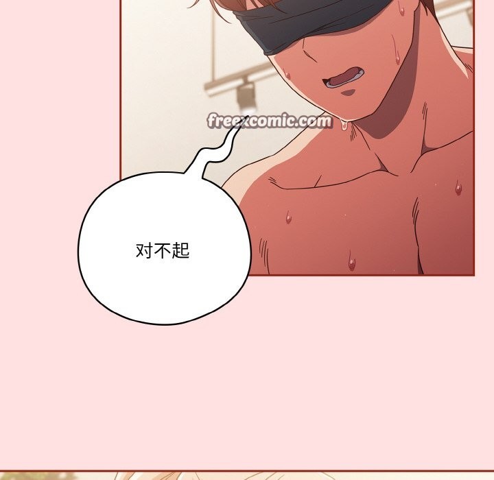第20话 - 第84.jpg页