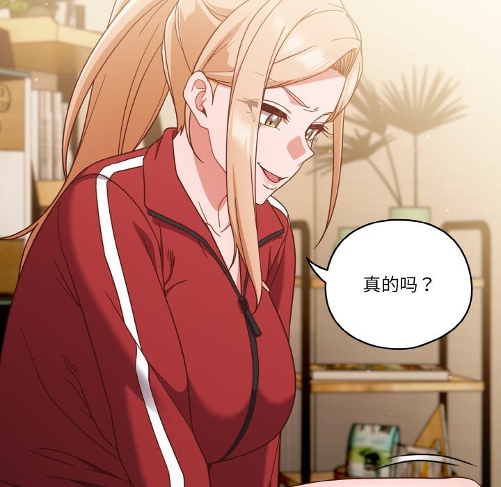 第20话 - 第85.jpg页