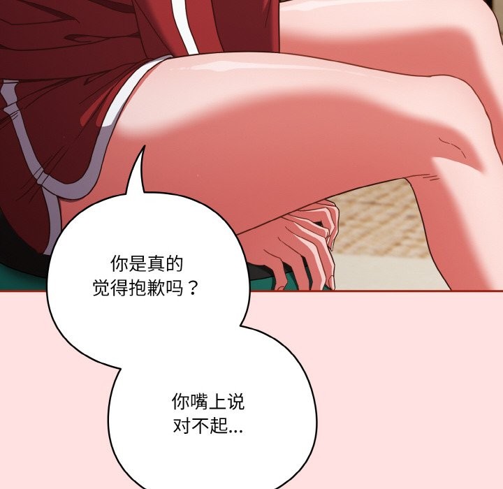 第20话 - 第86.jpg页