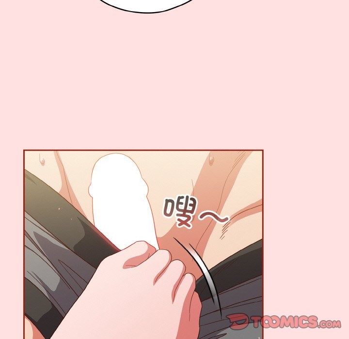 第20话 - 第87.jpg页