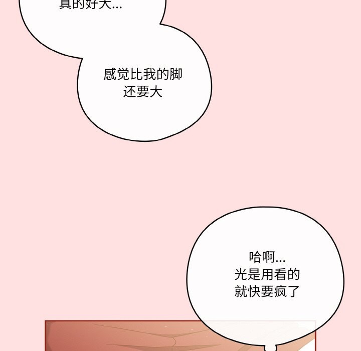第20话 - 第92.jpg页