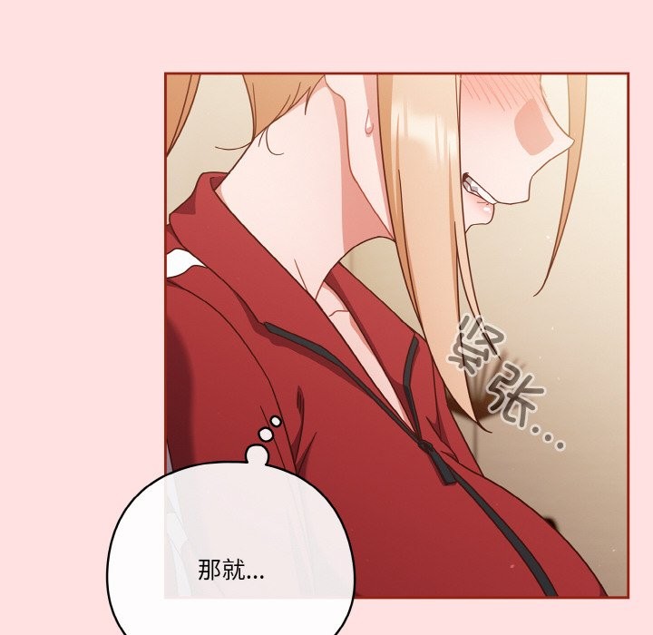 第20话 - 第94.jpg页