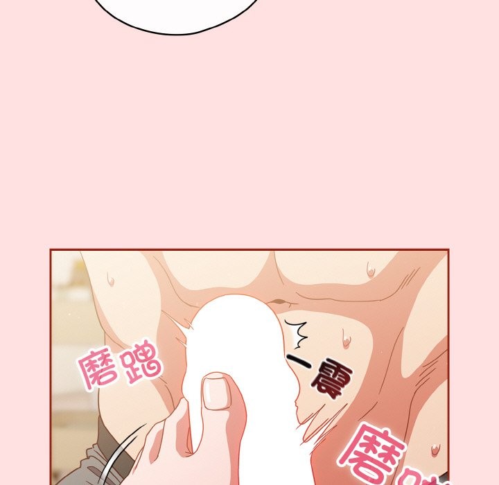 第20话 - 第95.jpg页