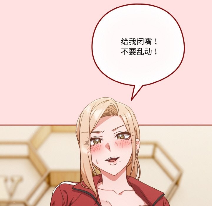 第20话 - 第102.jpg页