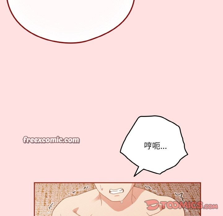 第20话 - 第105.jpg页