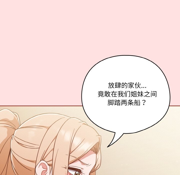 第20话 - 第107.jpg页