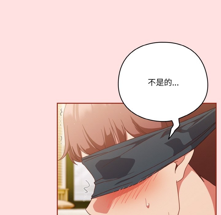 第20话 - 第110.jpg页