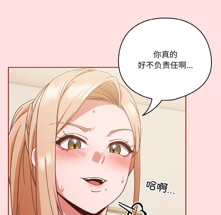 第20话 - 第116.jpg页