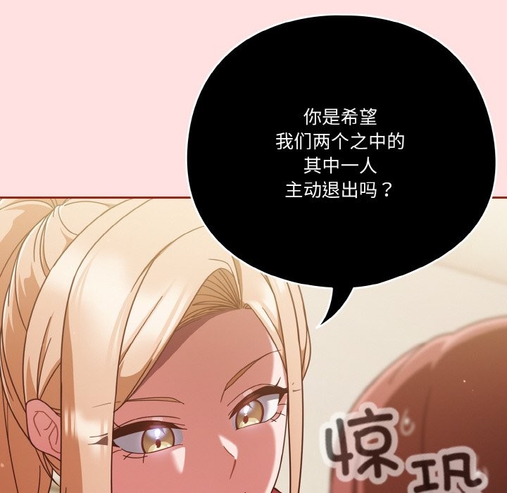 第20话 - 第118.jpg页