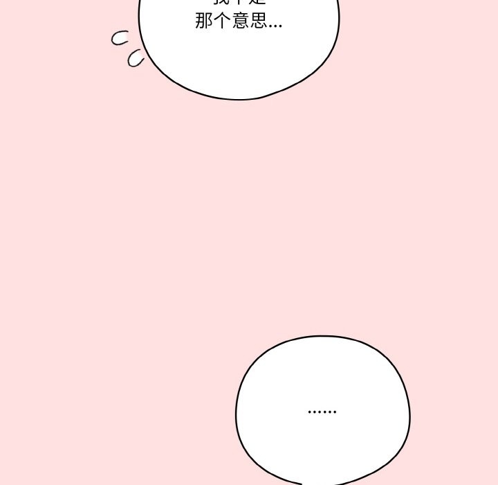 第20话 - 第120.jpg页