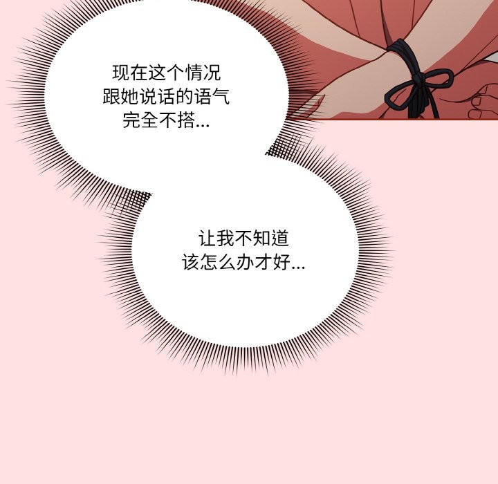 第20话 - 第122.jpg页