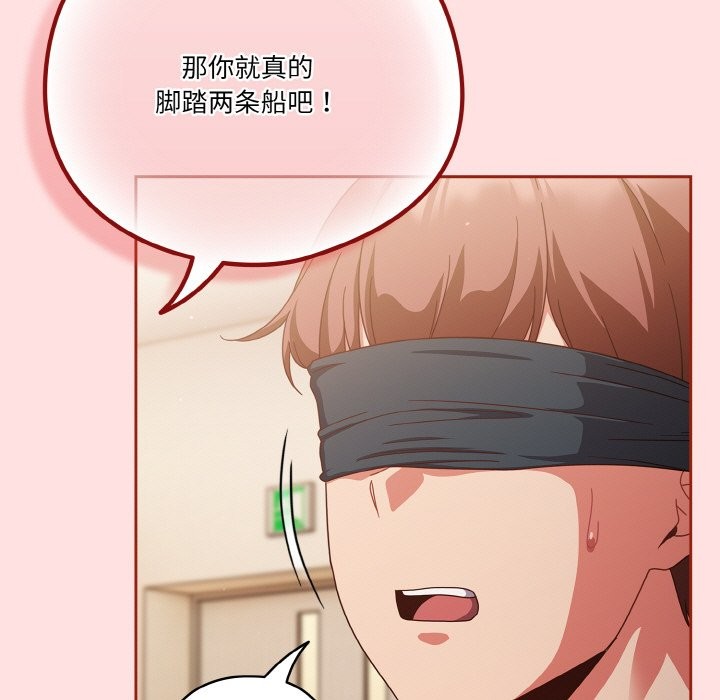 第20话 - 第125.jpg页