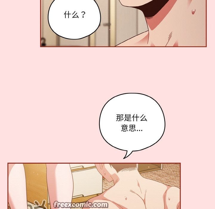 第20话 - 第126.jpg页