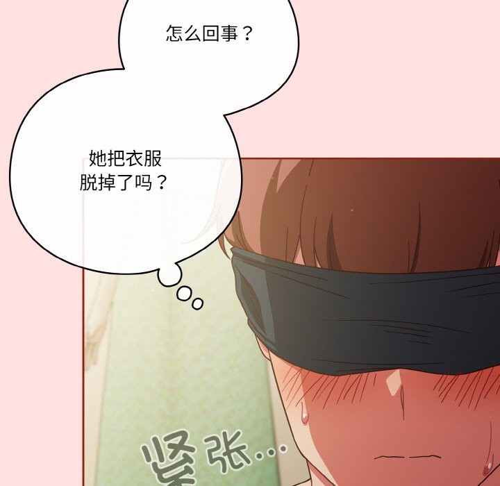 第20话 - 第132.jpg页
