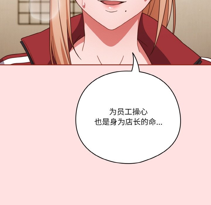 第20话 - 第137.jpg页
