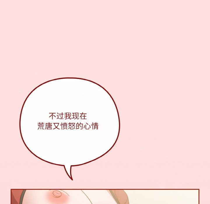 第20话 - 第138.jpg页