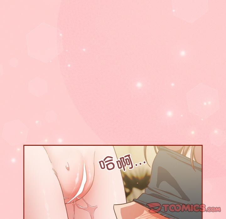 第20话 - 第141.jpg页