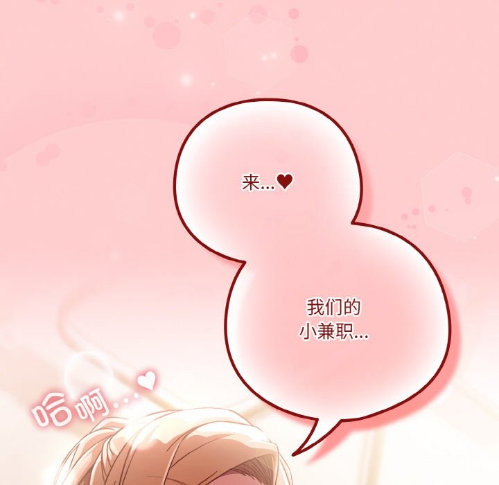 第20话 - 第143.jpg页