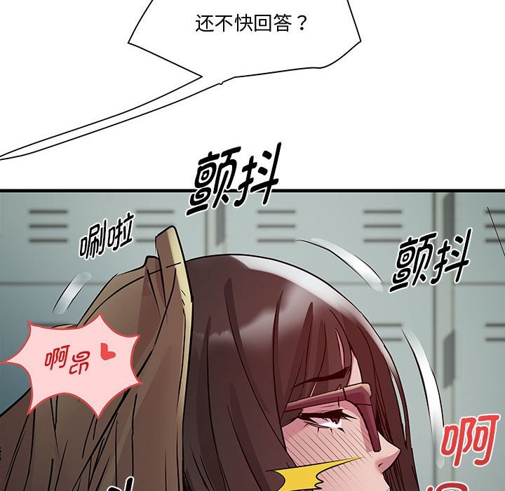 第13话 - 第6.jpg页