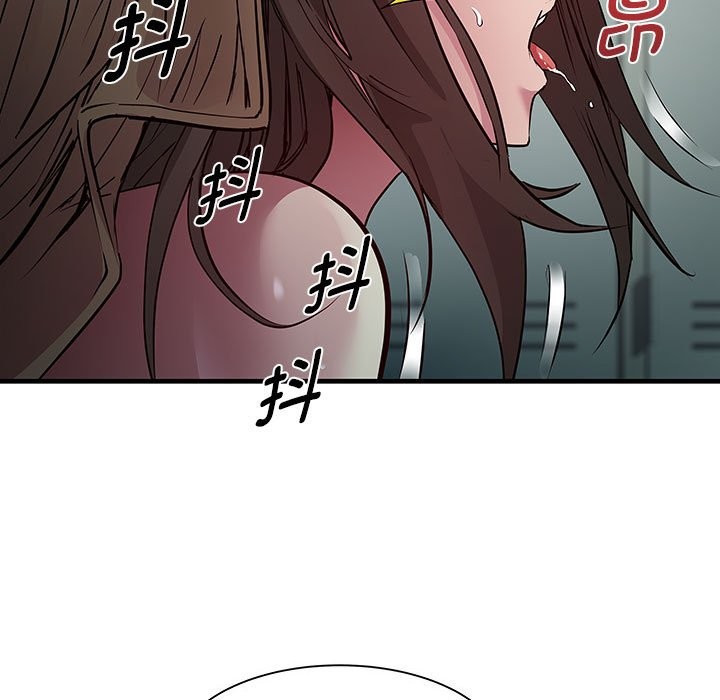 第13话 - 第7.jpg页