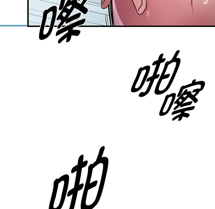 第13话 - 第11.jpg页