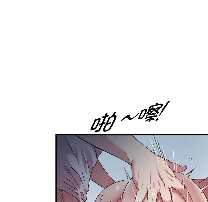 第13话 - 第19.jpg页