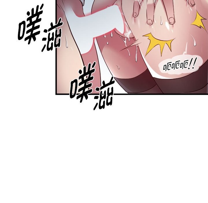 第13话 - 第20.jpg页