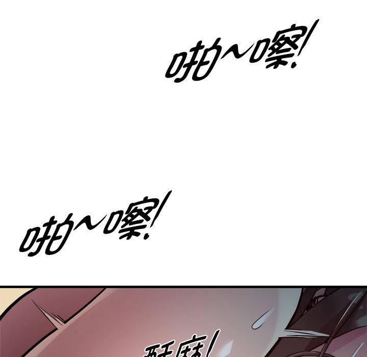 第13话 - 第22.jpg页