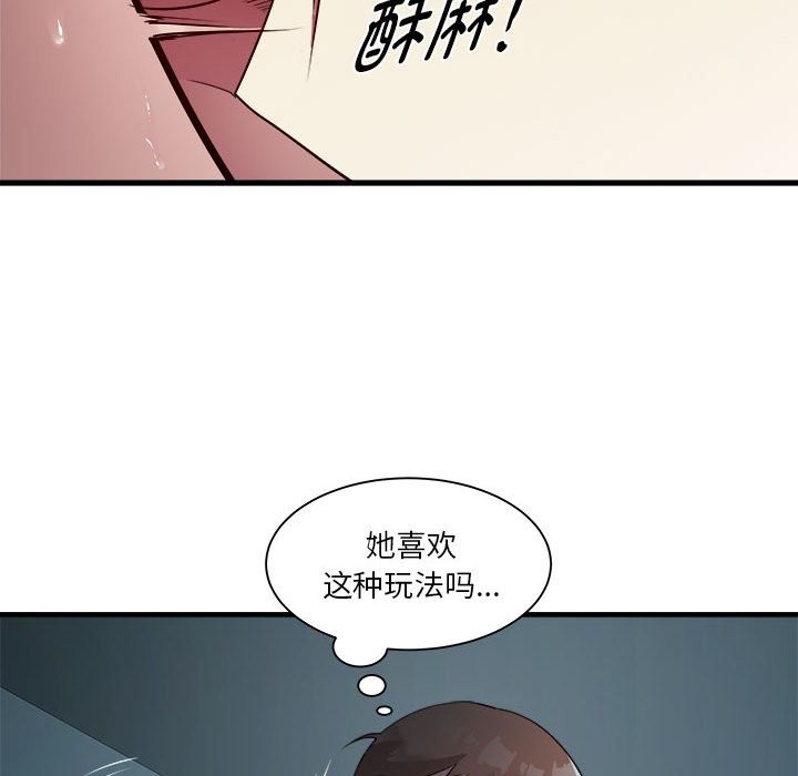 第13话 - 第24.jpg页