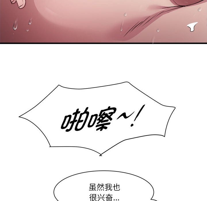 第13话 - 第26.jpg页