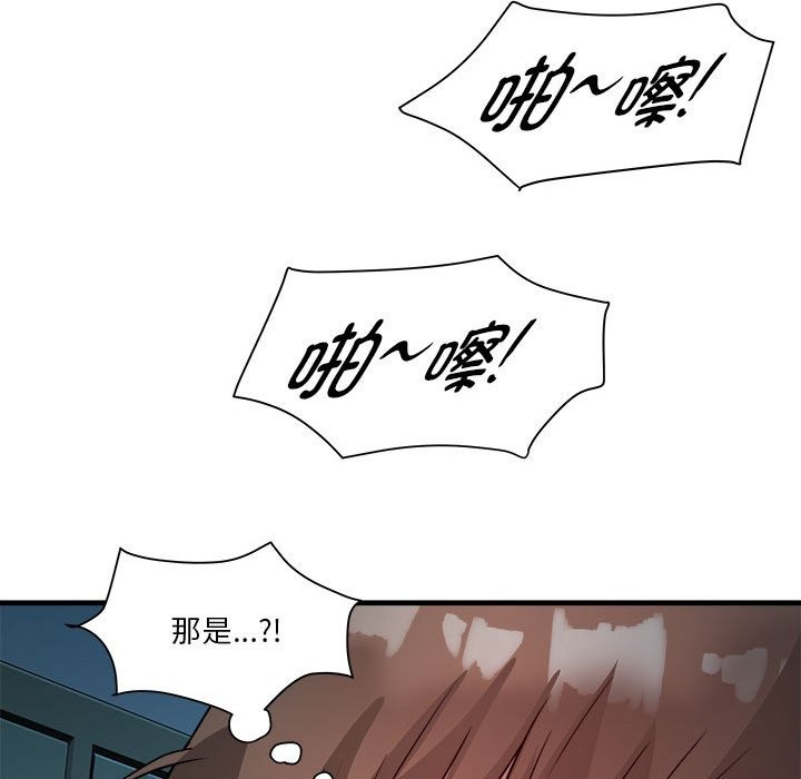 第13话 - 第31.jpg页