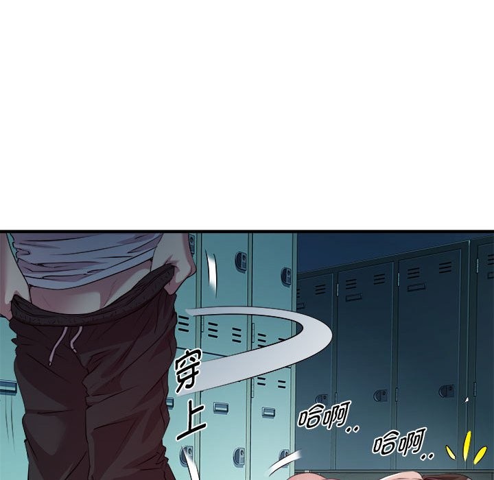 第13话 - 第40.jpg页