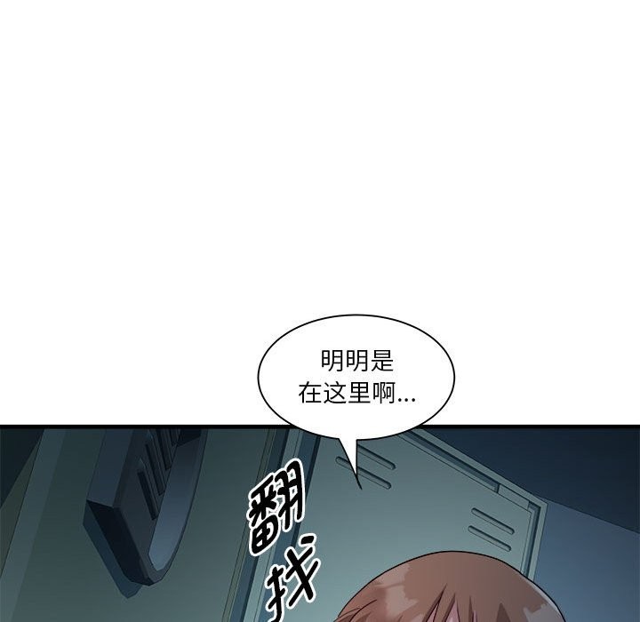 第13话 - 第43.jpg页