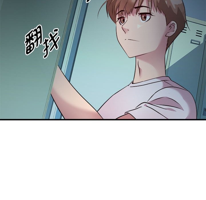 第13话 - 第44.jpg页