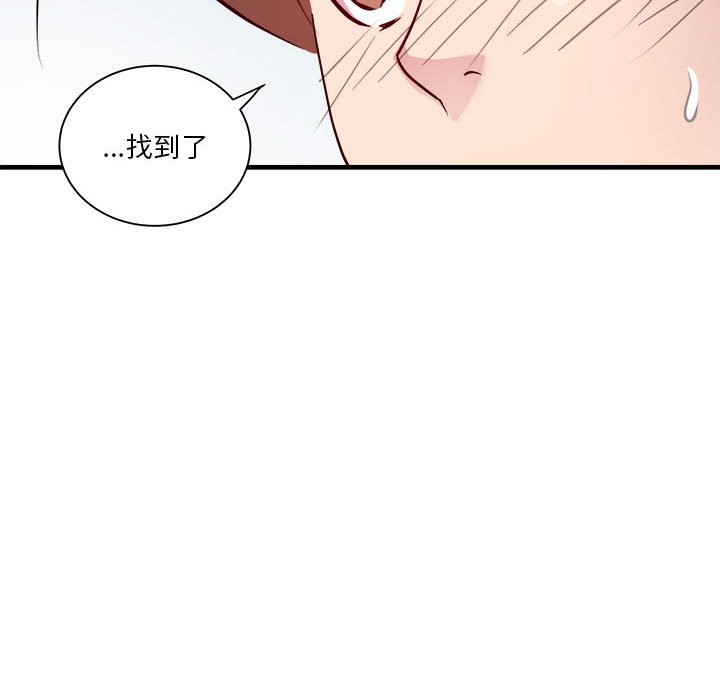 第13话 - 第46.jpg页