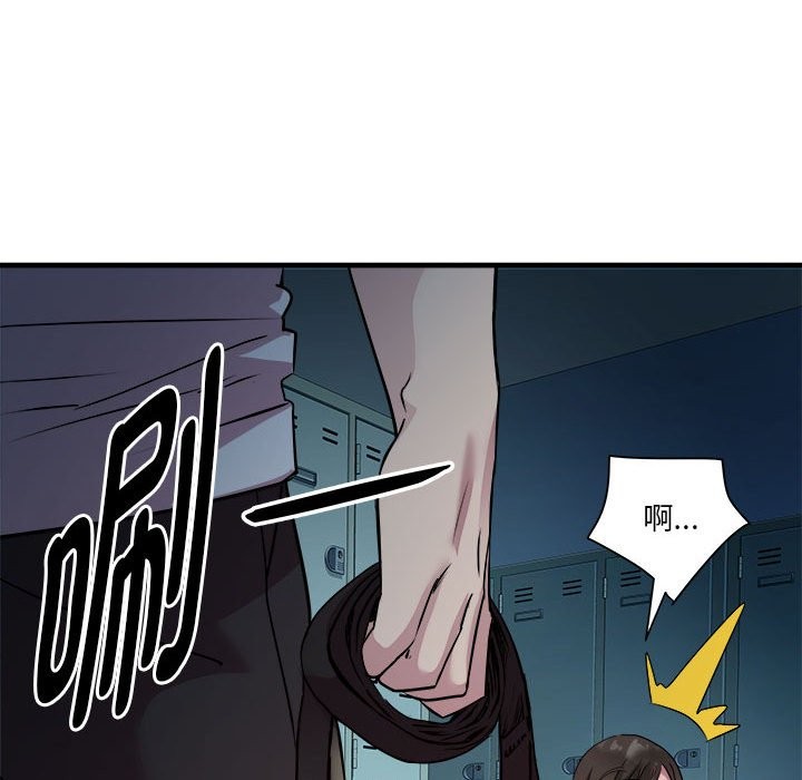 第13话 - 第50.jpg页