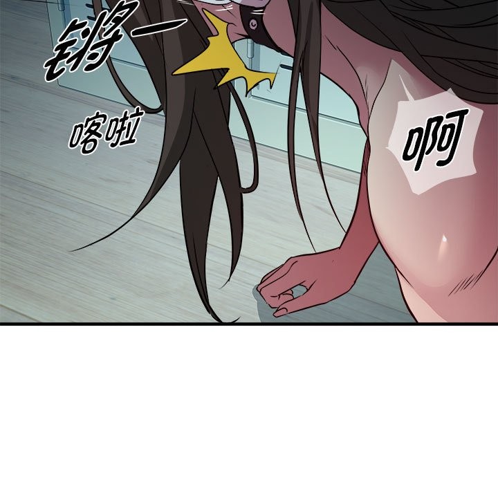 第13话 - 第53.jpg页