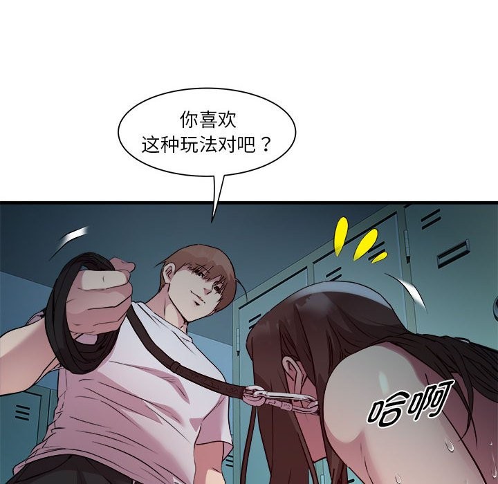 第13话 - 第54.jpg页