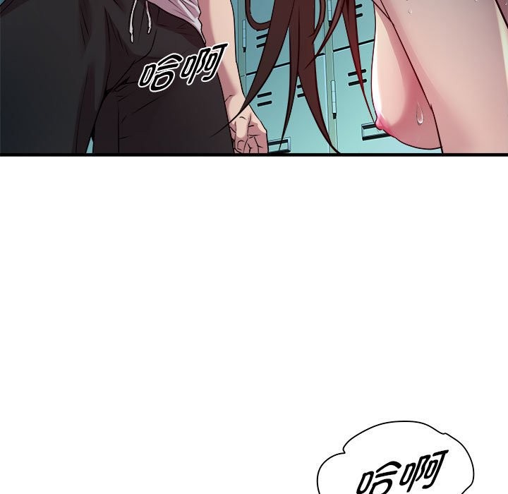 第13话 - 第55.jpg页