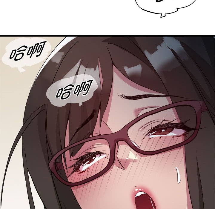 第13话 - 第56.jpg页