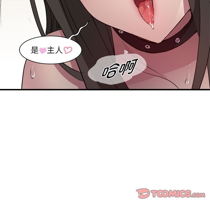第13话 - 第57.jpg页