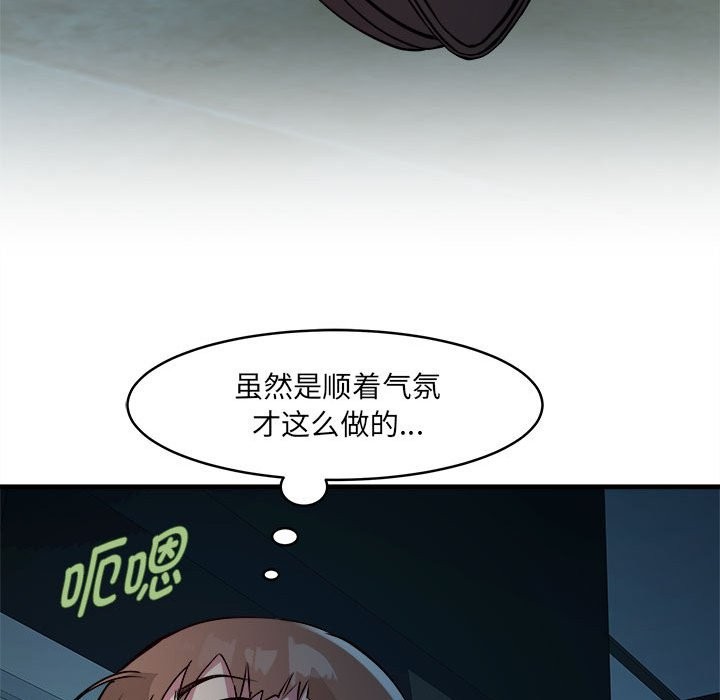 第13话 - 第68.jpg页