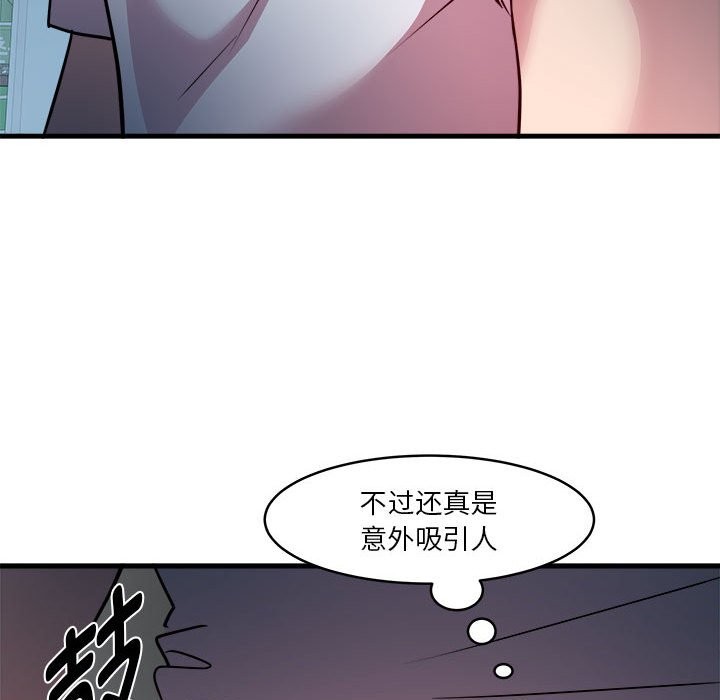 第13话 - 第70.jpg页
