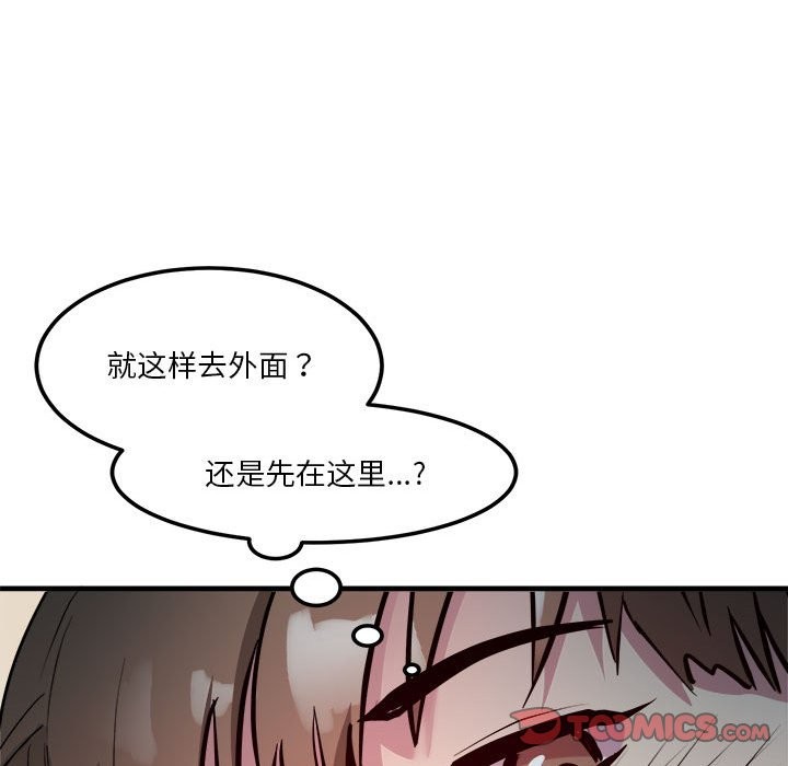 第13话 - 第75.jpg页
