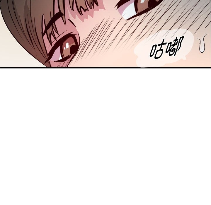 第13话 - 第76.jpg页