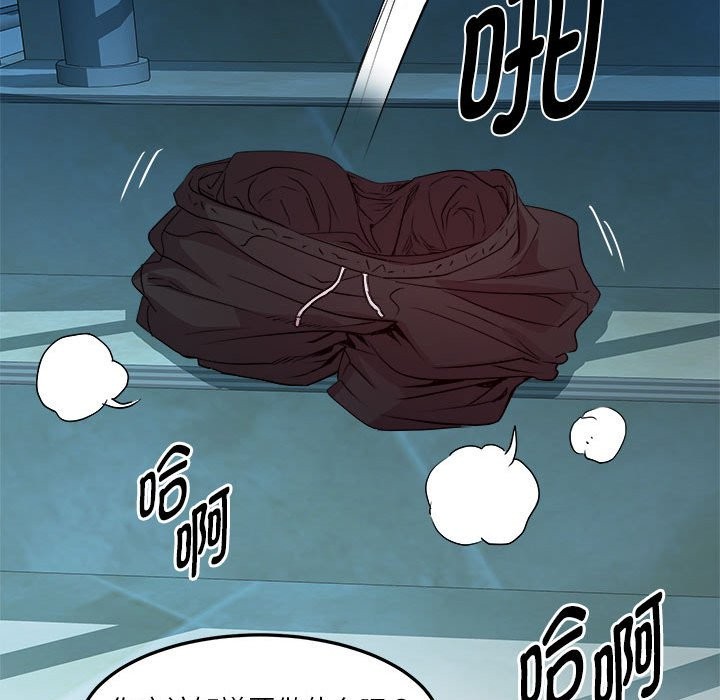 第13话 - 第79.jpg页