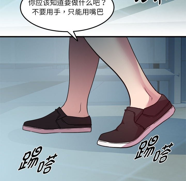 第13话 - 第80.jpg页